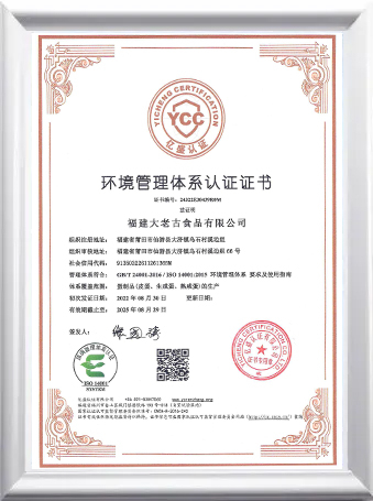 ce4