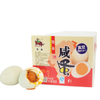 Chinese Wholesale Price 5PCS Salted Egg Nutritious Salted Duck Eggs