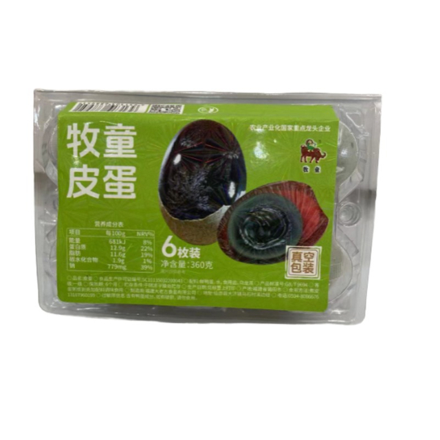 Grade AAA Quality Chinese Preserved Duck Egg Premium Process Egg
