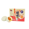 Chinese Traditional Food 5PCS Salted Duck Eggs