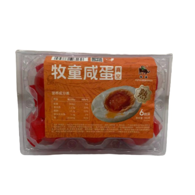 Hot Selling Salted Duck Egg Yummy Oil Salted Eggs 