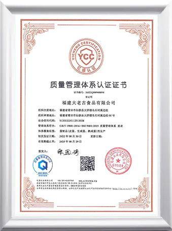 ce2