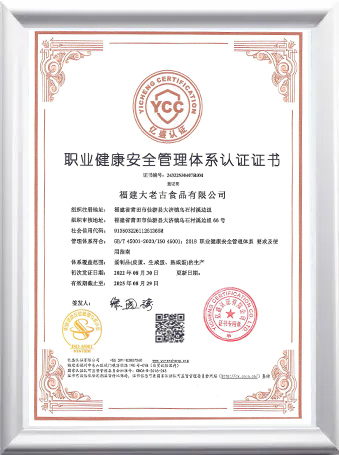 ce1